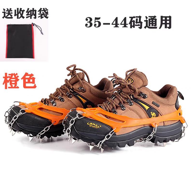 Outdoor Crampons, 8-tooth Crampons, Welded Chains, Non-slip Shoe Covers, Snow Claws, Rock Climbing Equipment, Ice Grip Mountaineering Shoe Nail Chains