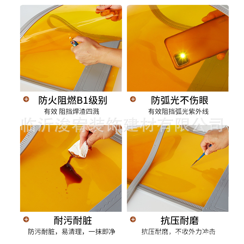 Pvc Anti-Arc Light Magnetic Soft Door Curtain Welding Blackout Door Curtain Welding Protective Screen Welding Protective Plate Blocking Soldering Slag