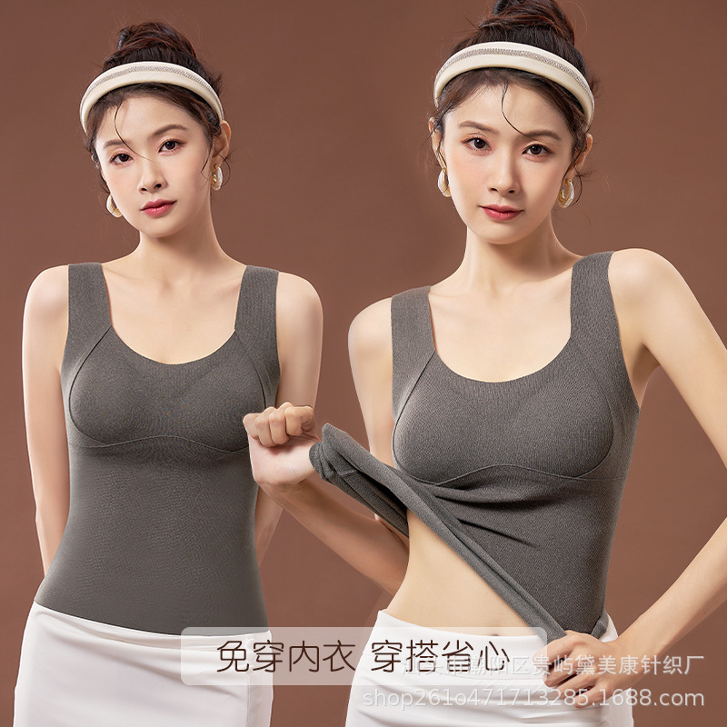 Термальный жилет из шелка и кашемира для женщин осени и зимы, бесшовный, с фиксированной чашкой, базовый жилет для ношения