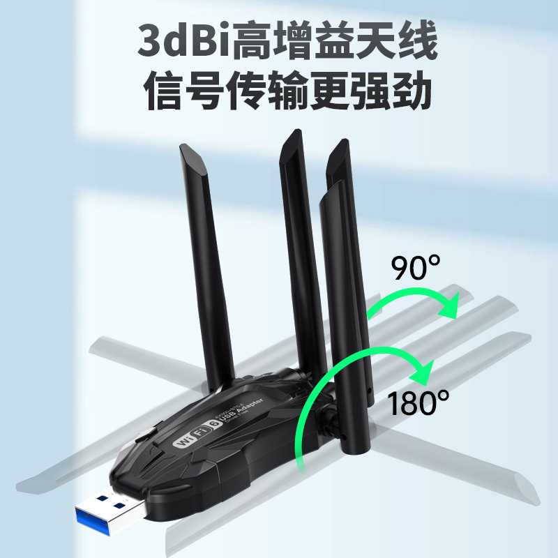 Wifi6 Bluetooth Wireless Network Card Wifi Receiver Bluetooth Adapter 5.4 Free Driver 5g Dual Band Plug and Play