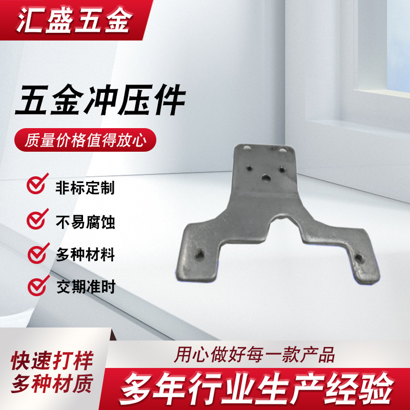 Metal Stamping Parts Processing, Metal Products, Metal Forming, Stamping Processing, Bending, Stamping, Stainless Steel Mold Stamping