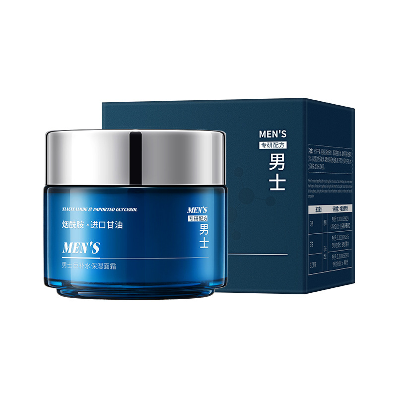 Han Lun Meiyu Men's Cream Moisturizing and Hydrating to Improve Rough Dull Refreshing Oil Control Cream Moisturizing Cream