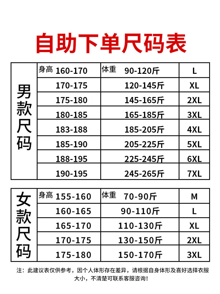 Waterproof jacket spring and autumn casual all-matching jacket men's and women's outdoor sports 1899