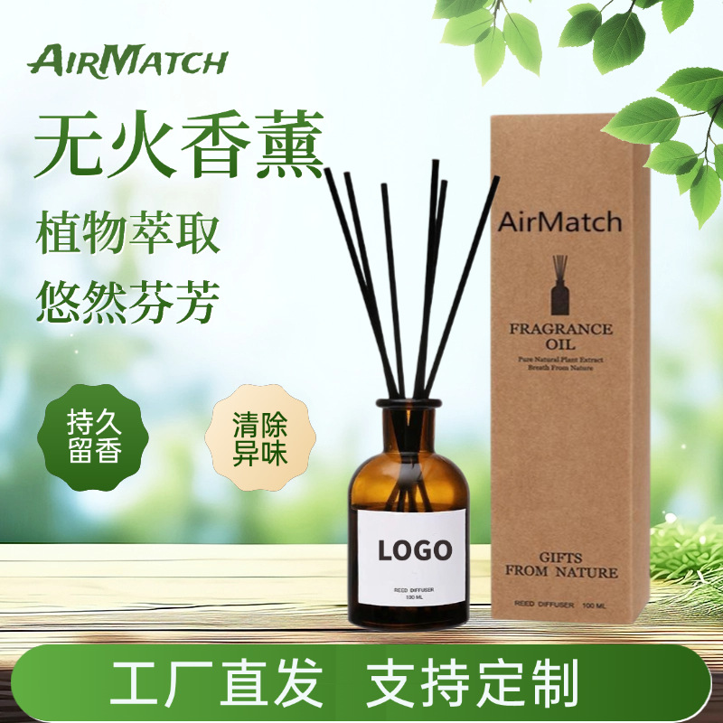 Безогневая ароматерапия, набор ароматических диффузоров 100мл, декор для ванной в отеле