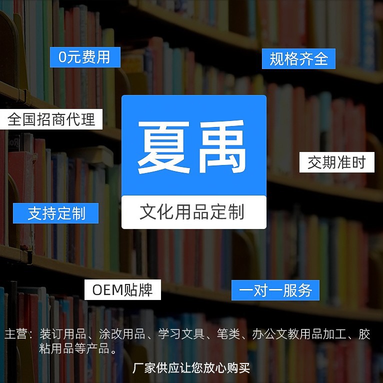 Xiang Brand Staples 24\6 Spot Regular Universal Staplers 24/6 Staplers National Standard Staplers