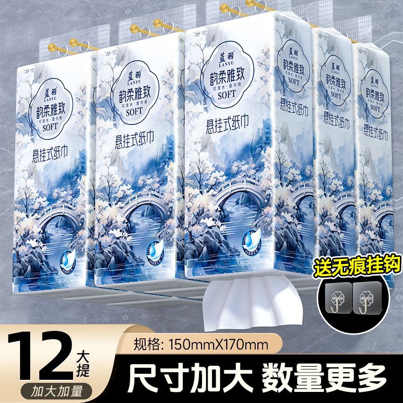 Large Size Hanging Toilet Paper Towels for Home Use, Blue Feather Clear Flower Rain, 12 Packs Wholesale Box with Bottom Pull