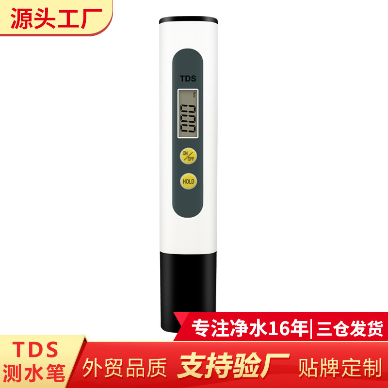 Тестовый карандаш TDS для проверки качества воды, популярный домашний тестер TDS, оптовая продажа