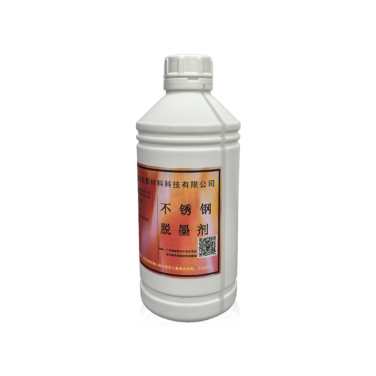 Stainless Steel Deinking Agent Stainless Steel Paint Remover