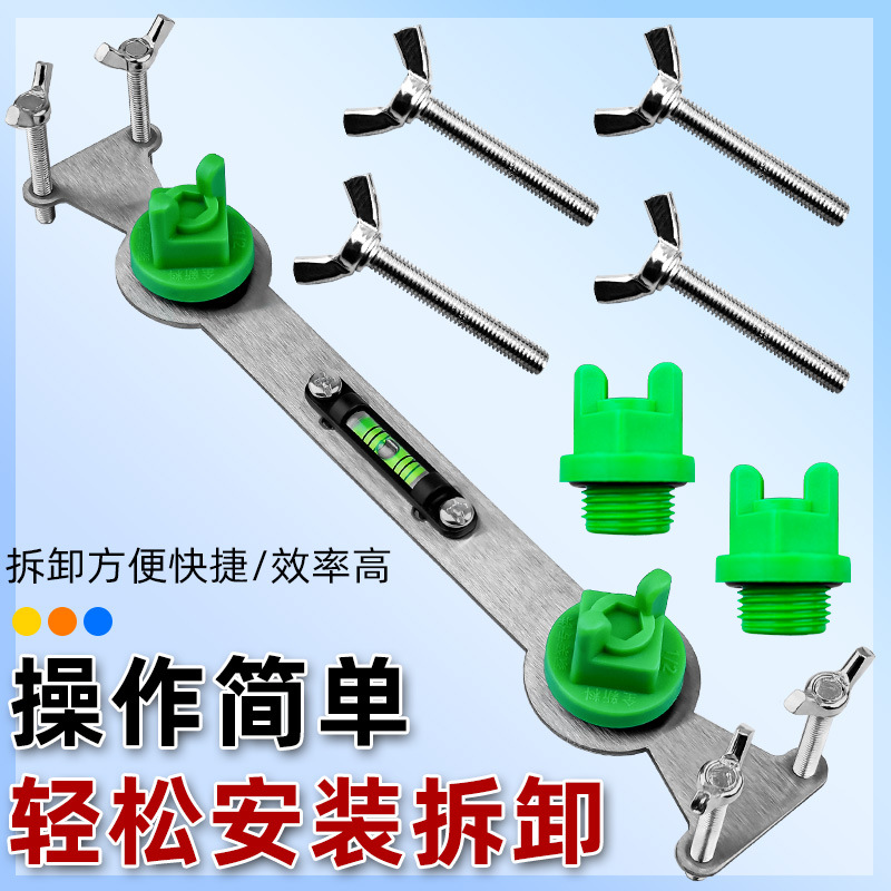 Water Pipe Positioning Leveler Mixing Valve Installation Holder Four-Point Shower Locator Double Bracket Stainless Steel