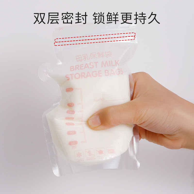Ready-Made Customized Milk Storage Bag, Disposable Breast Milk Storage Bag, Milk Bag 100-250ml Portable Breast Milk Refrigeration Bag