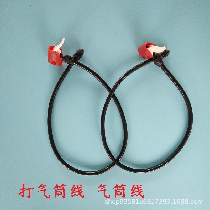 Inflator air pipe air line hose air line 65cm air line high pressure inflator air line air nozzle