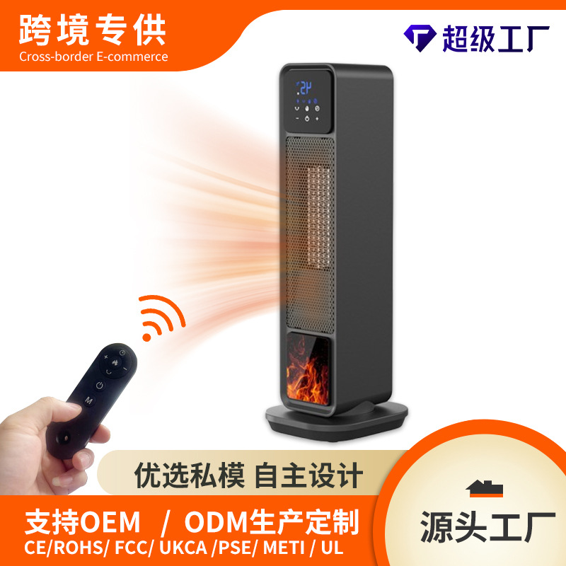 Новый обогреватель бытовой вертикальный электрический обогреватель быстрое нагревание вентилятор малый солнечный обогреватель с качающейся головой кросс-бордный обогреватель