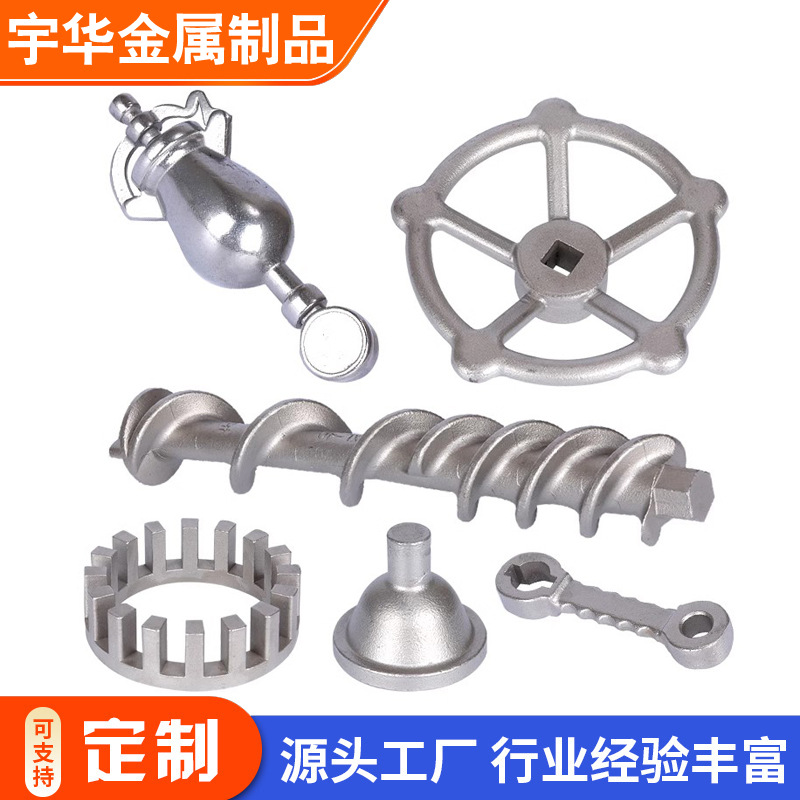 Stainless Steel Casting Parts 304 Precision Casting Processing Non-Standard Cast Steel Processing 304 Stainless Steel Casting Processing
