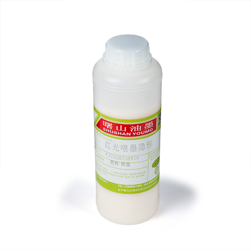 Shushan Uv Inkjet Marking Machine Ink Is Suitable for Flower Mesh Flower Flying Woven Leather Material Mesh Invisible Ink Wholesale