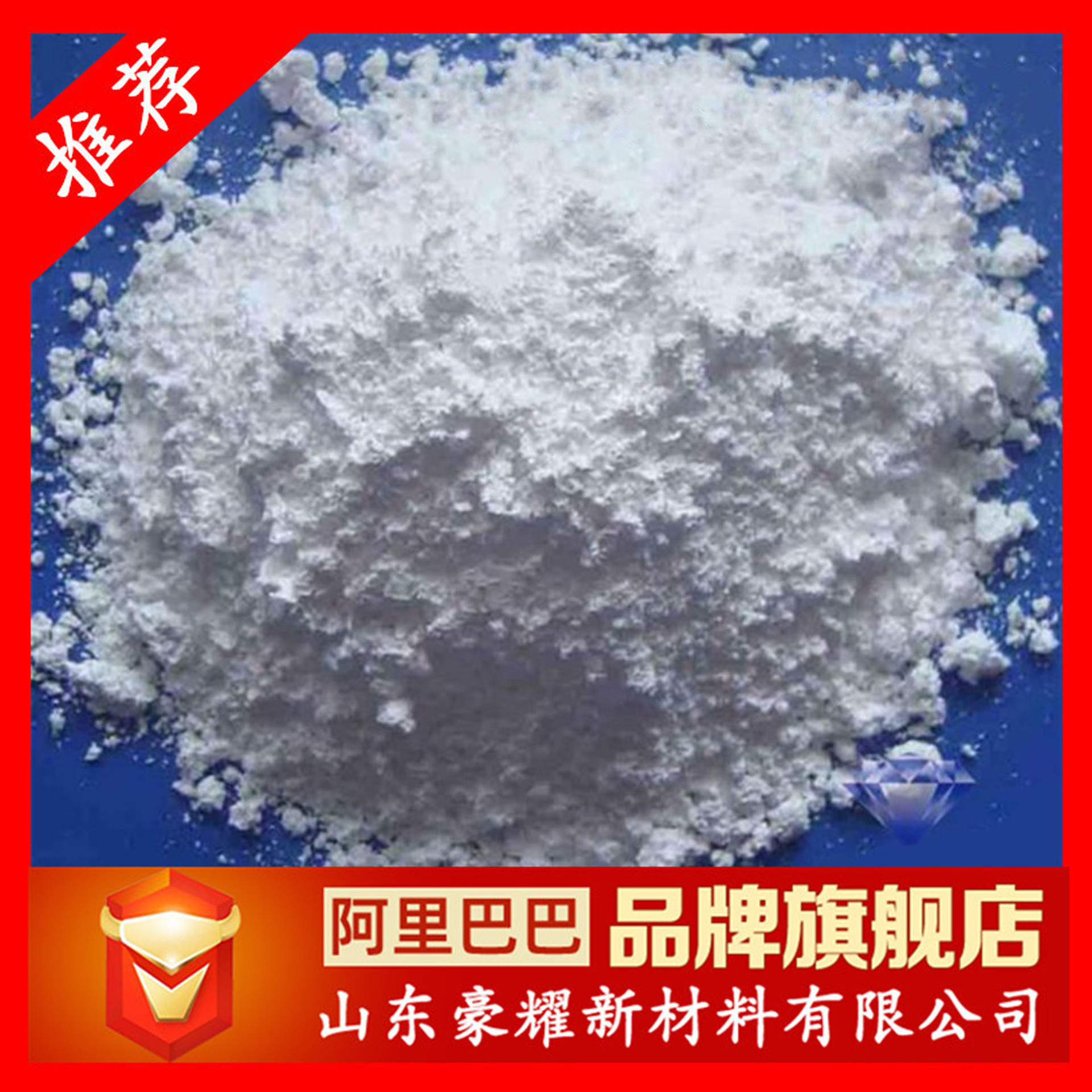 Поставка антипигментной соли, натрий P-фениленсульфонат, 95% антипигментная соль S, белая, минимальный заказ 25кг, в наличии