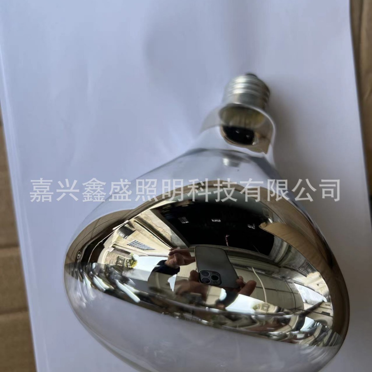 Bath Heater bulb waterproof explosion-proof foot tile 275W heating bulb bathroom infrared insulation lamp heating bulb