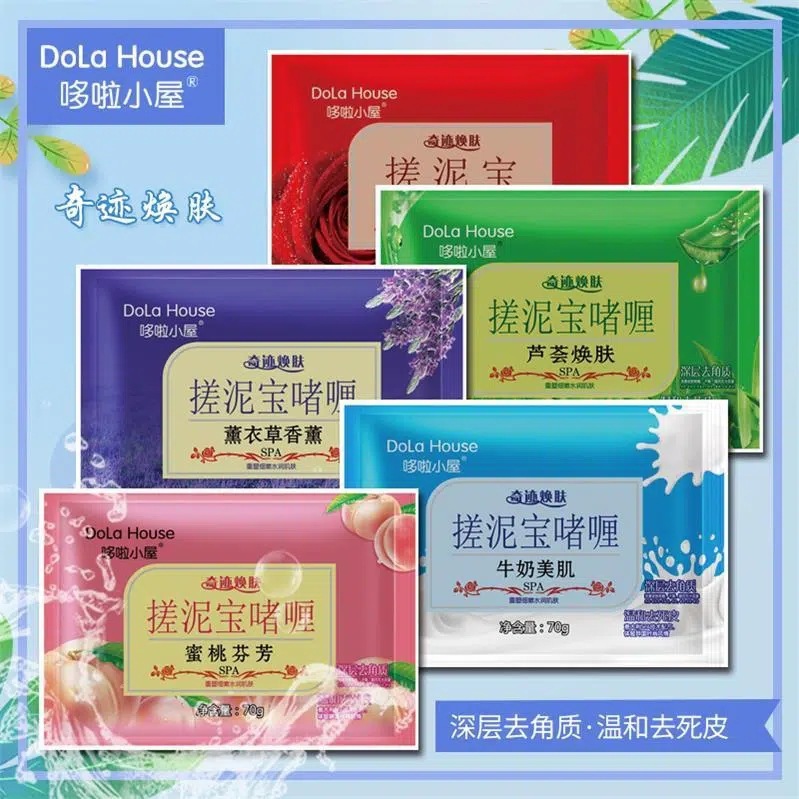 Мешочки с грязью, оригинальный гель для душа, молоко для ванны, принадлежности для ванны