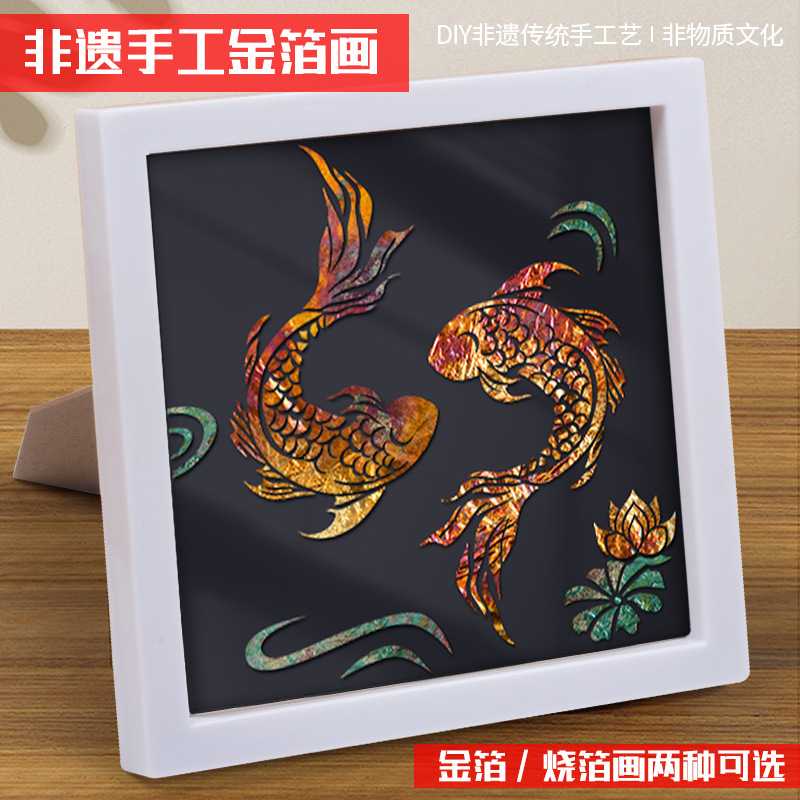Chongyang Festival Foil Painting DIY Materials Team-Building Activity Warm-Up Creative Handmade Gift Gold Foil Painting Decorative Painting Gift