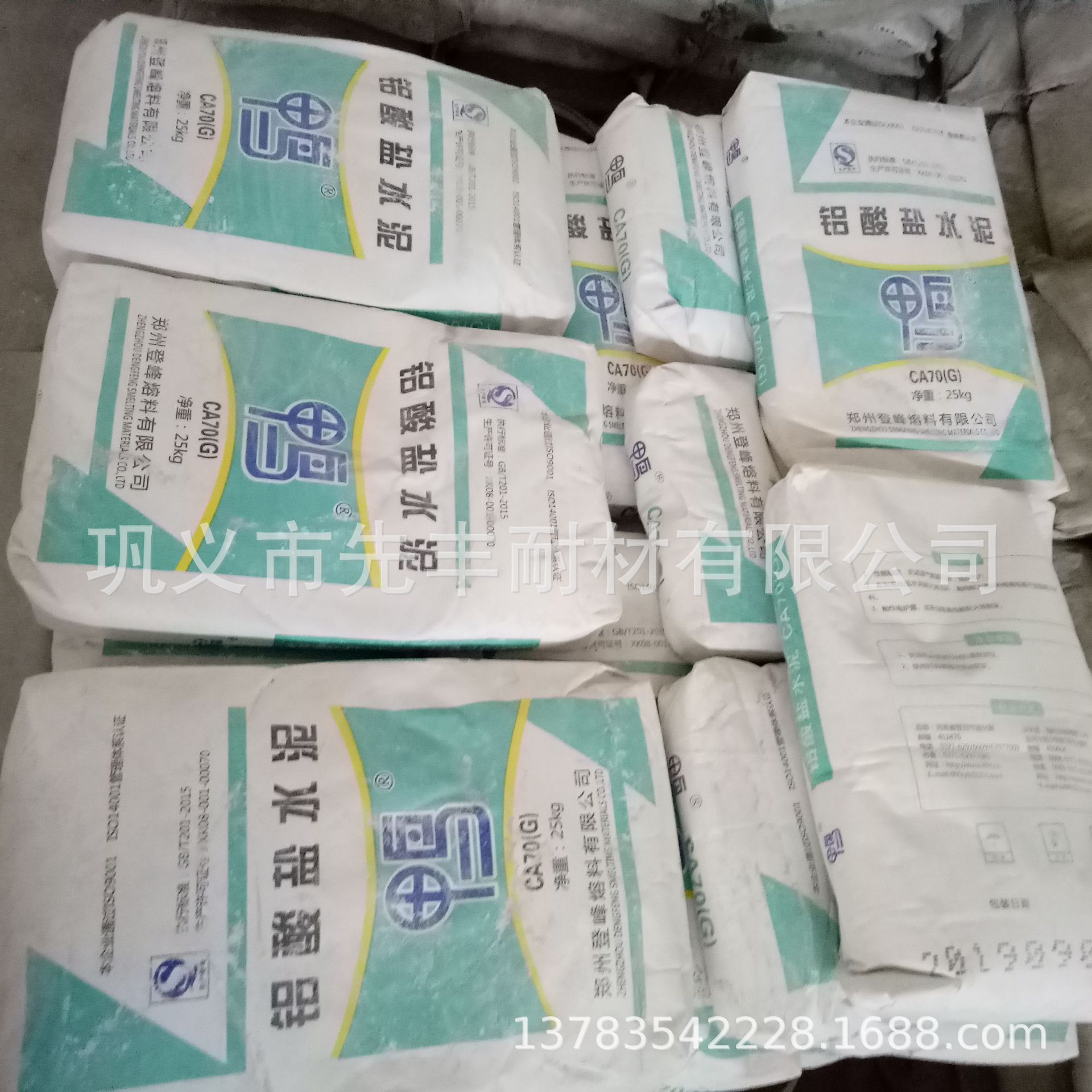 Pure calcium aluminate cement CA70/CA75/CA80 pressure resistance bending water hard binder high aluminum cement