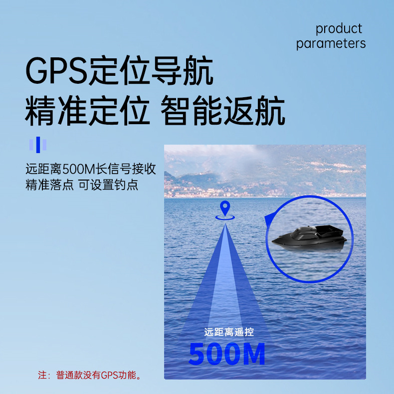 Gps Positioning Intelligent Nest Making Boat Automatic Return to Home Nest Making Hook Pull Net Fixed Speed Cruise Delivery Bait Remote Control Boat Wholesale