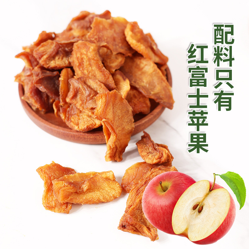 Оптовая продажа закусок из сушеных яблок Yantai, 250г, закуски для драмы
