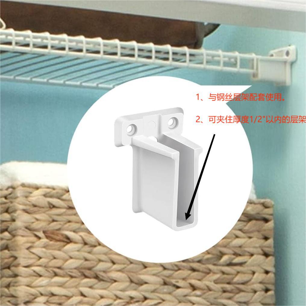 Rv Rv Accessories Window Rod Plastic Support Parts Steel Wire Rack Bracket Wall Bracket (White) with Screws