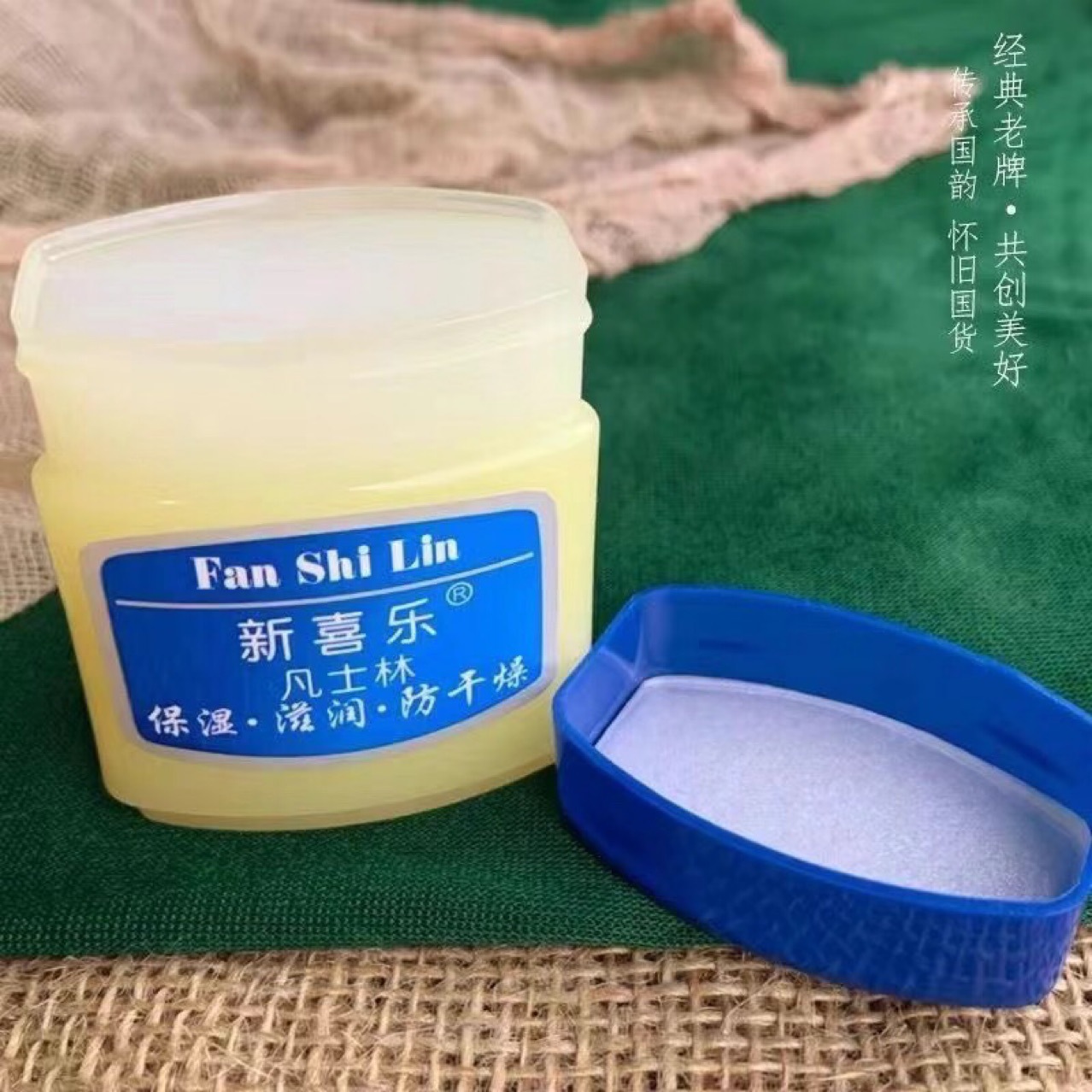 New Xile Vaseline 45g Hand Cream Cracked Heels Vaseline Crystal Jelly Lip Balm