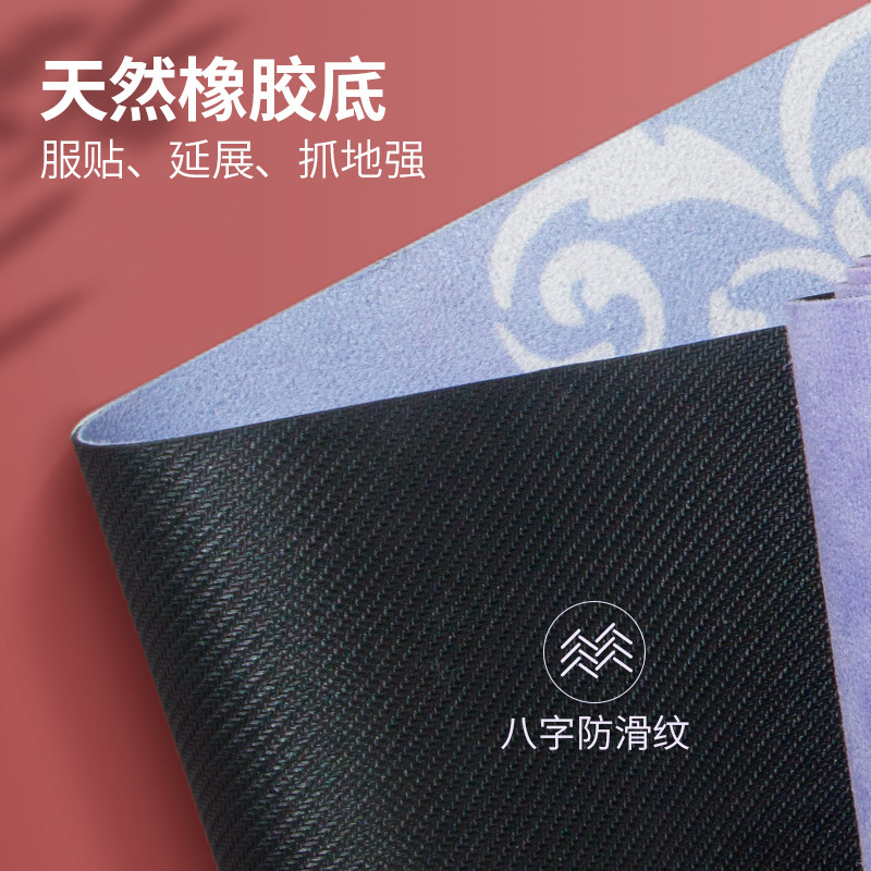 Deerskin Velvet Yoga Mat 1.5 Thin Non-slip Portable Sweat-absorbent Folding Blanket Natural Rubber Yoga Mat