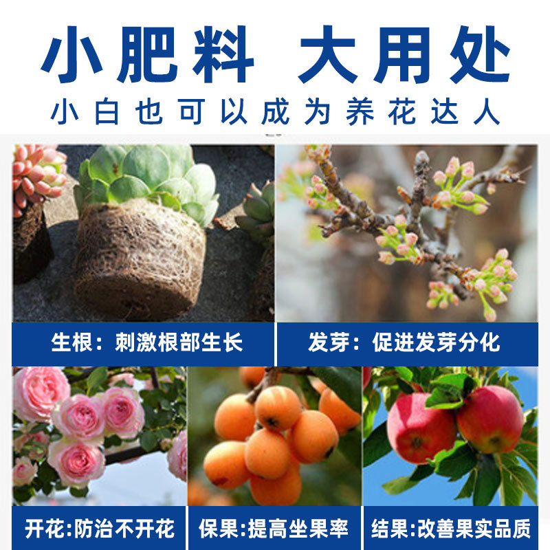 Potassium Dihydrogen Phosphate Agricultural Water-Soluble Fertilizer, Phosphorus and Potassium Compound Fertilizer, Industrial-Grade Culture Medium, Water Treatment Strains, Industrial Selection