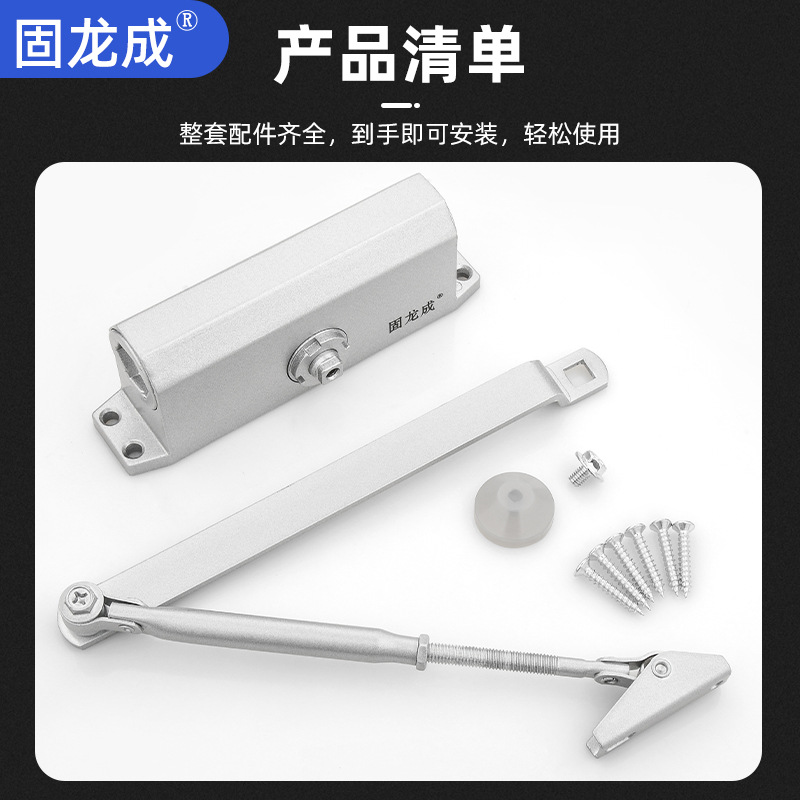 Kahens automatic door closer household door closer spring door hydraulic buffer mute door closing artifact fire door