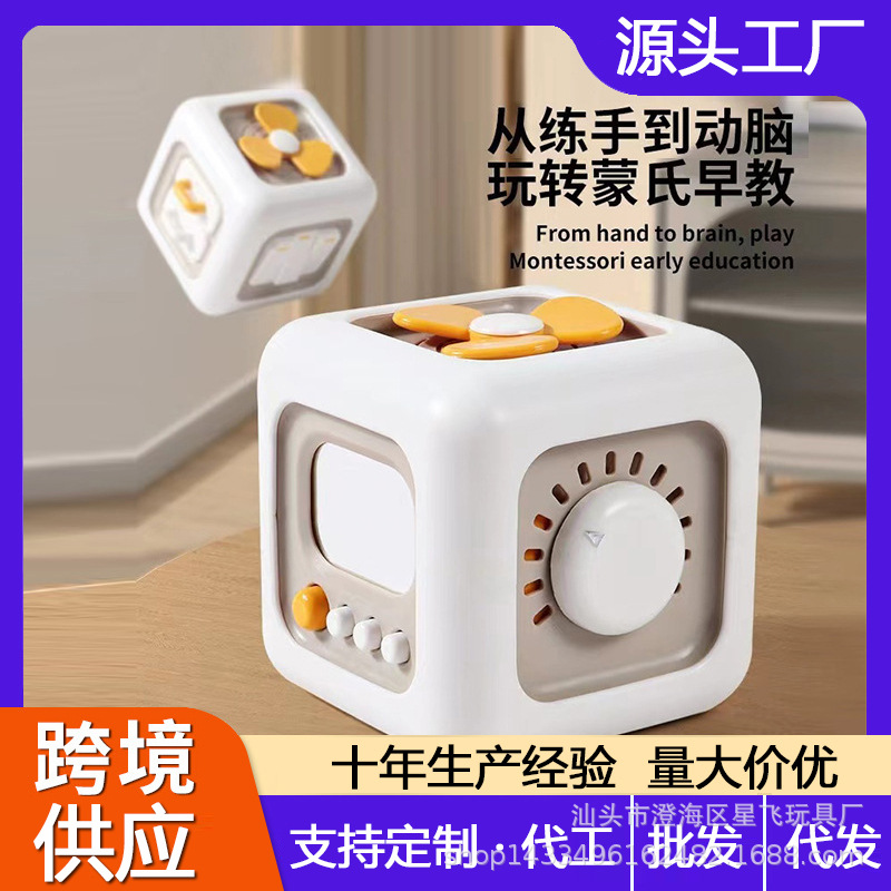 Кросс-бордерный развивающий мяч, головоломка, музыкальные игрушки для детей