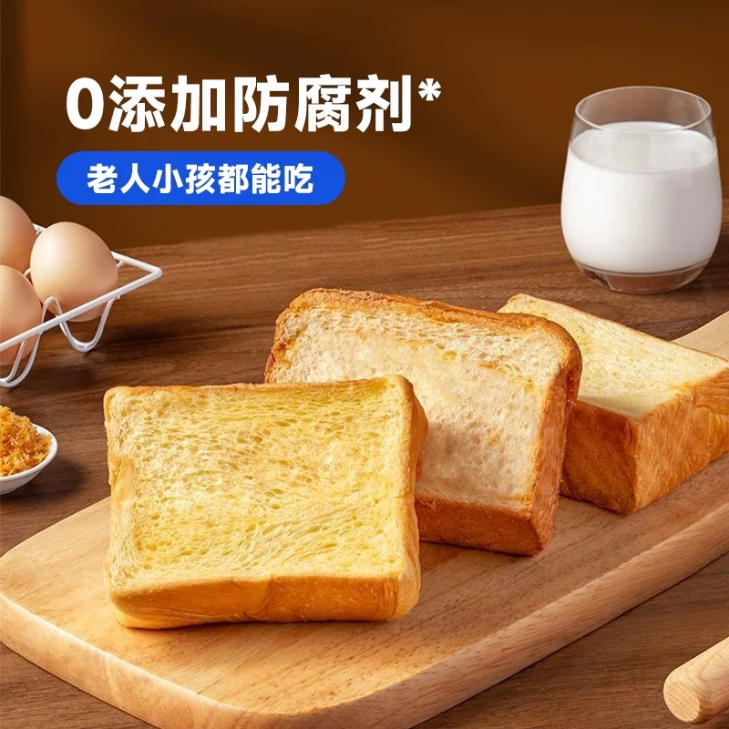 Qmw молочное масло маленький тост 304г