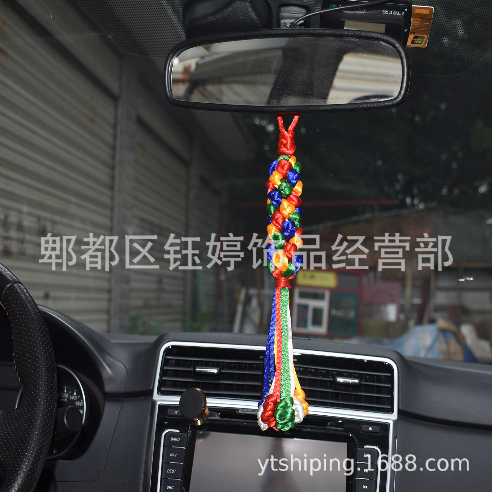 Diamond Knot Car Hanging Xizang Pure Hand-woven Chinese Knot Five-color Pineapple Knot Bag Hanging Jewelry Pendant Scenic Gift