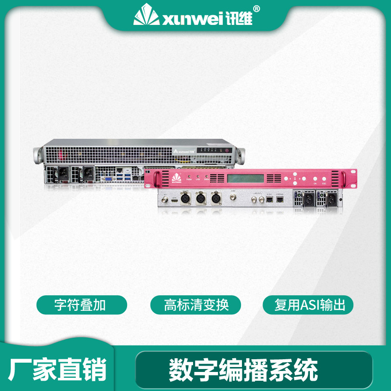 2-канальный ASI/IP двунаправленный адаптер ASI адаптер IP сетевой адаптер