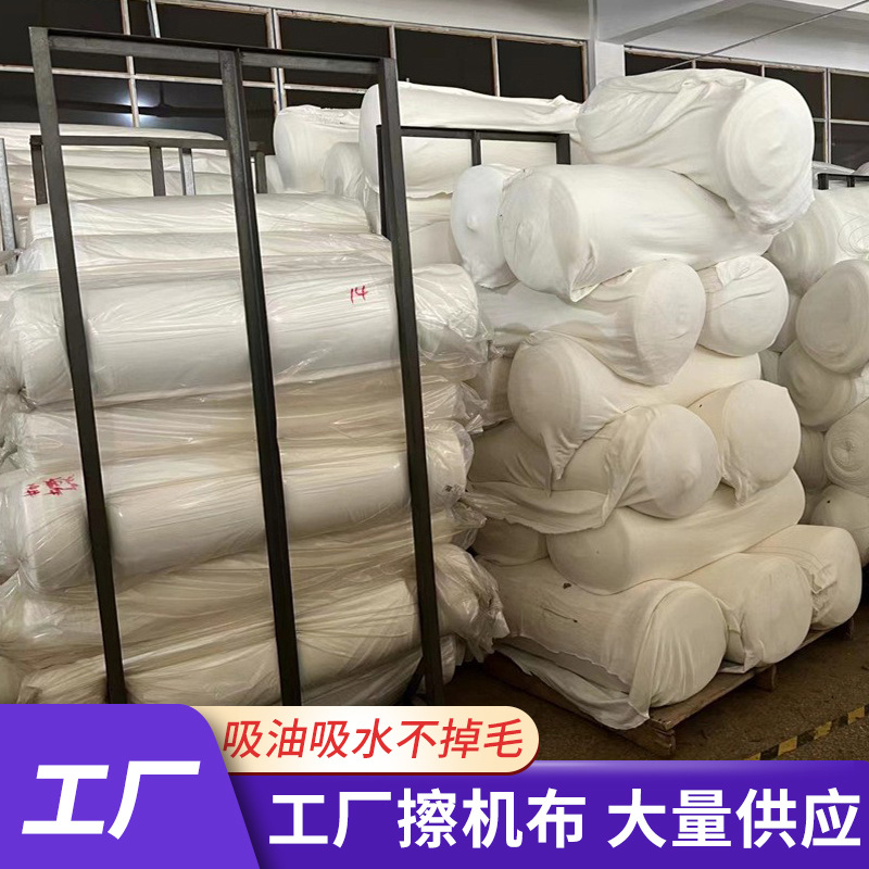 Ткань для уборки, хлопковая, промышленная, белая, впитывающая масло и воду, без ворса, оптовая продажа с фабрики