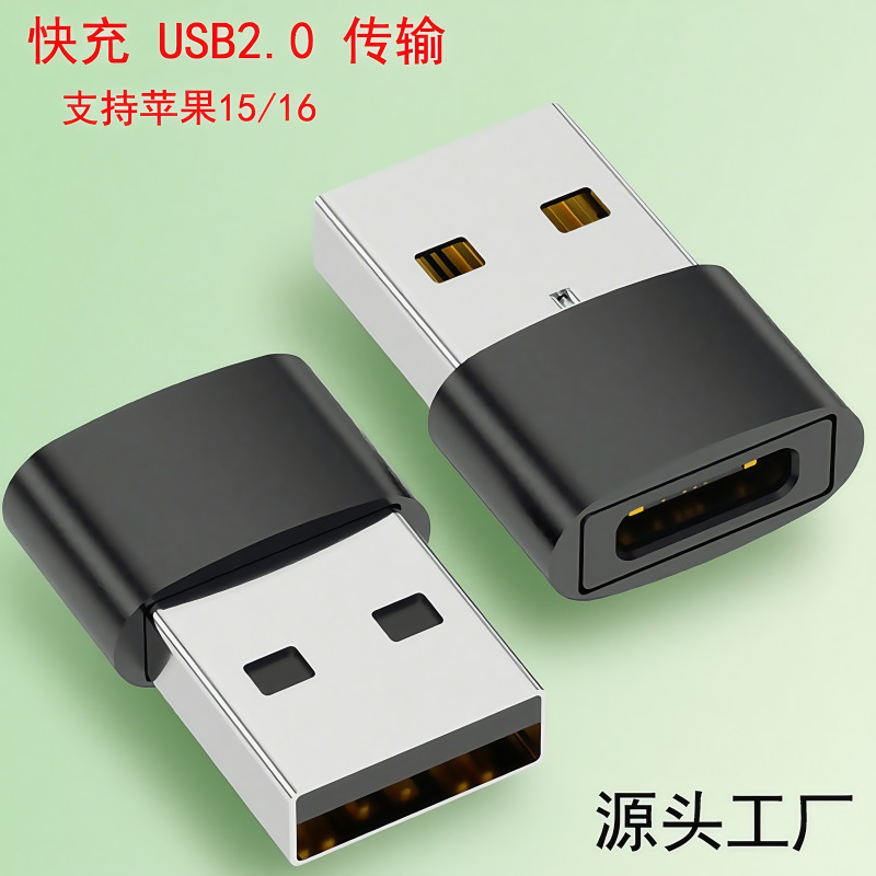 Адаптер Type-C Female на USB2.0 для мобильного телефона, зарядки и OTG