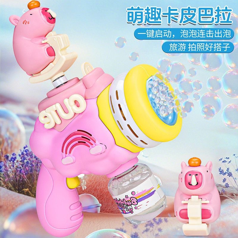 Cross-Border Cartoon Kapibara Bubble Machine Fully Automatic Outdoor Beach Park Square Children's Water Toy Electric