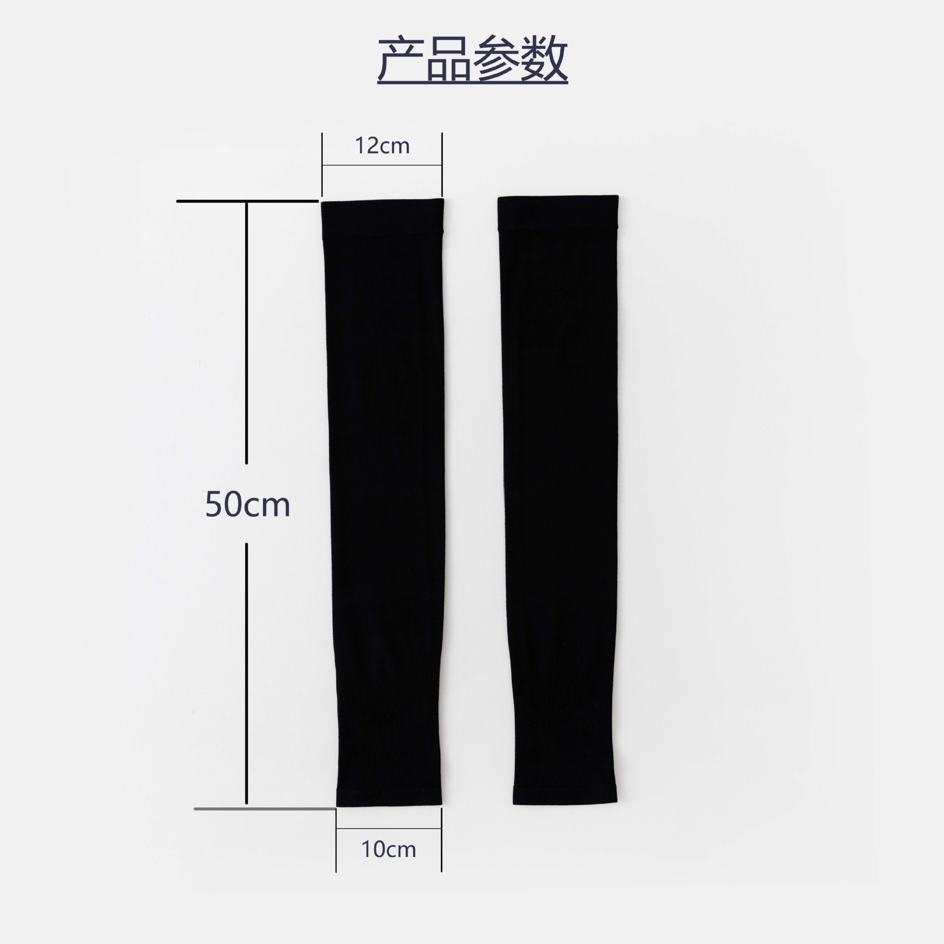 Leg Cover Sunscreen plus size Ice Silk Leg Cover Anti-UV Outdoor Loose Exlongation Ice Sleeve Unisex