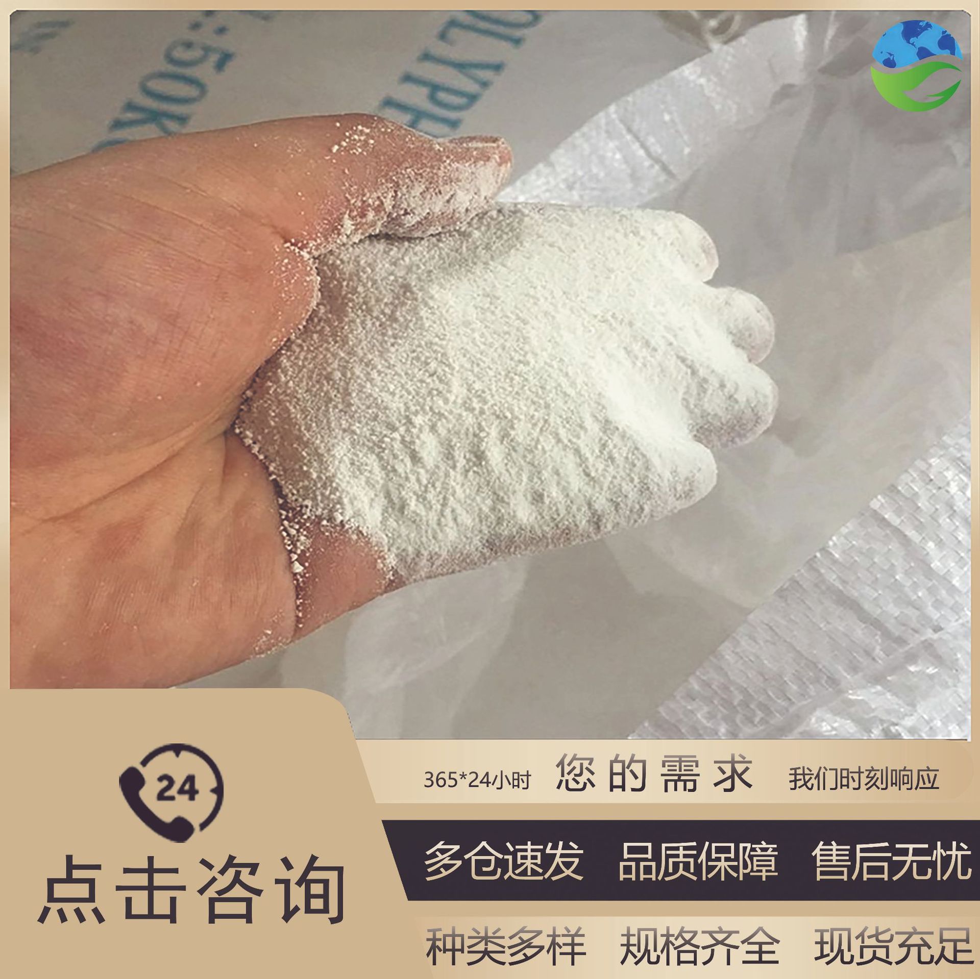 Industrial Oxalic Acid 99% 25kg Bag Textile Printing and Dyeing Aid Chemical Synthesis Laboratory Reagent Spot Direct Sales