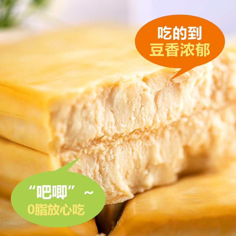 Instant Spicy Dried Tofu, Reduced Fat and Calories, a Satisfying Meal Replacement for Pregnant Women, Zero-Fat Original Flavor Dried Tofu Snack