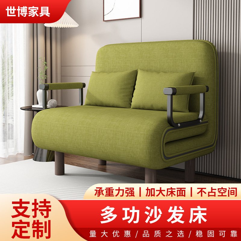 Lazy Sofa Bed Office Lunch Break Folding Bed Reclining and Sitting Sofa Bed Fashionable Simple Folding Sofa