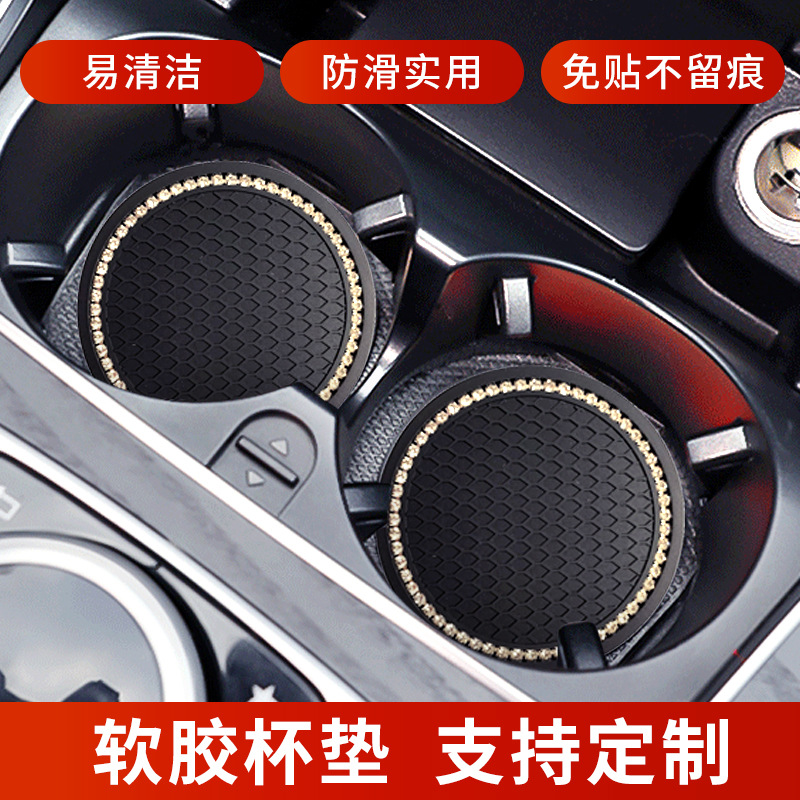 Кросс-бордерный алмазный коврик для чашки автомобиля креативный круглый термоизоляционный мягкий резиновый декор