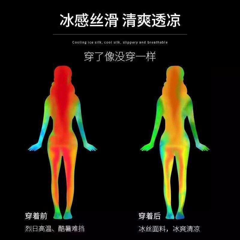 Sports Suit Women's Summer Marathon Running New Yoga Ice Silk Quick-Drying Short-Sleeved Training Large Size Fitness Clothing