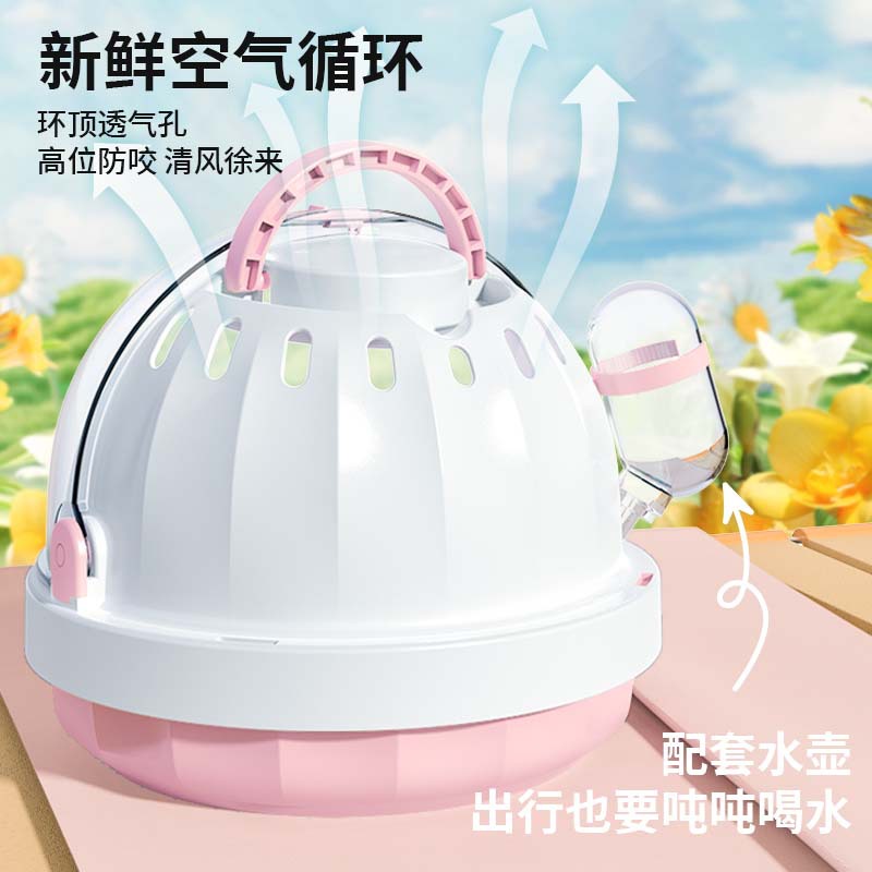 Hamster cage outdoor cage portable outdoor cage honey kangaroo Flower Branch mouse Golden Bear panoramic outdoor bag small pet supplies