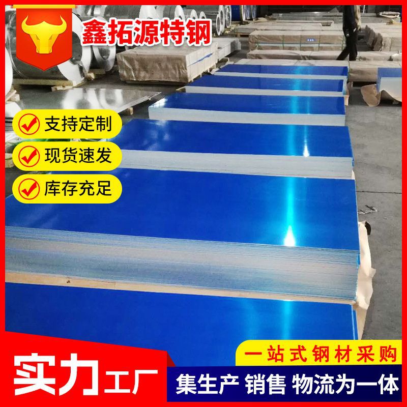 Manufacturer Wholesale Processing Color Coating Plate Sea Blue Steel Plate Milky White Matte White Color Steel Roll Frosted Color Coating Roll Color Steel Roll