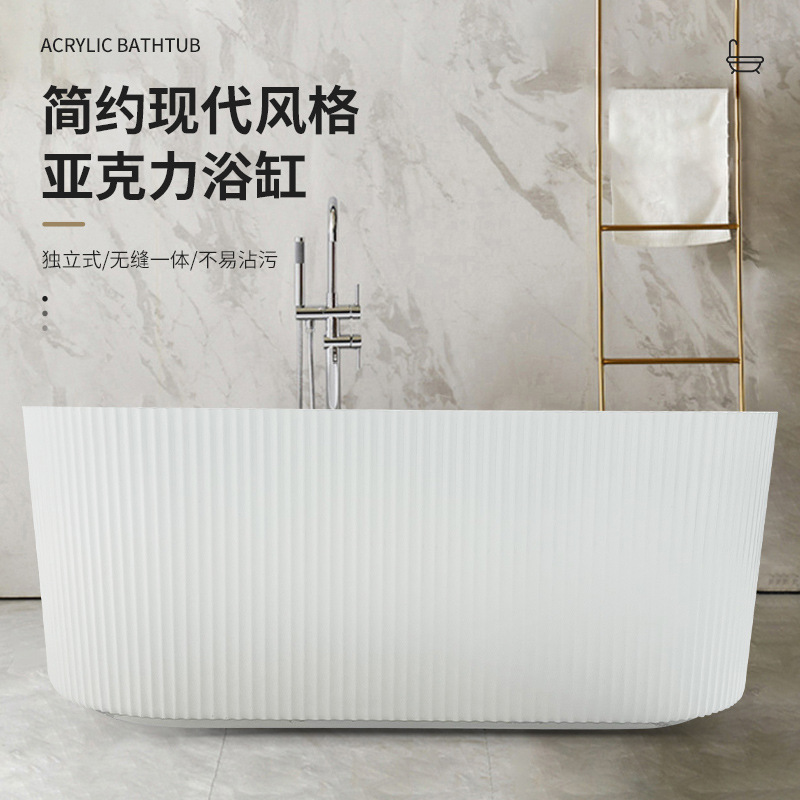 Simple Modern Acrylic Seamless Integrated Bathtub Household Bathroom Bath Bath Homestay Freestanding Adult Bathtub