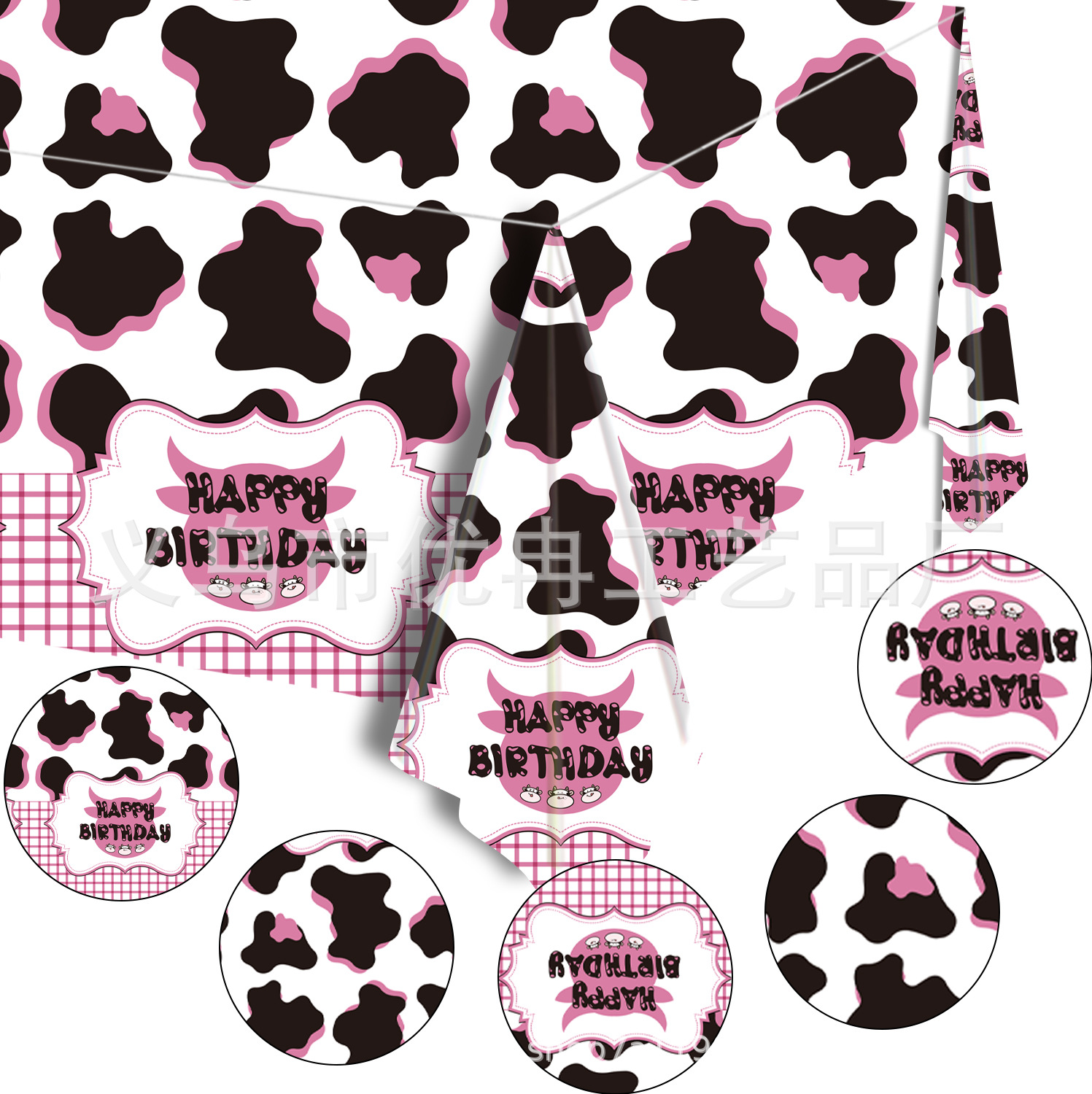 Cute Pink Cow Pattern 137*274cm Disposable Pe Plastic Tablecloth Tablecloth Party Decoration Supplies