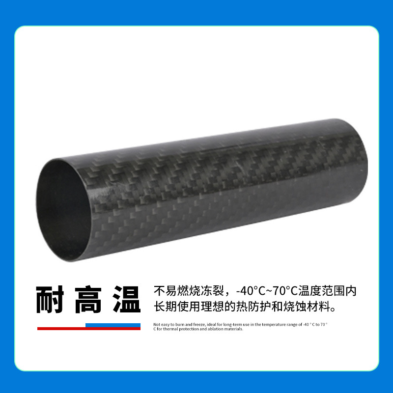 Carbon Fiber 3K Full Carbon Rolled Tube with Plain Matte and Glossy Surface for Aerospace and Model Aircraft
