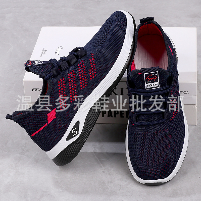 Spring and Autumn New Men's and Women's Flying Woven Walking Shoes Comfortable Breathable Old People's Shoes Lightweight Casual Lace-up sneaker