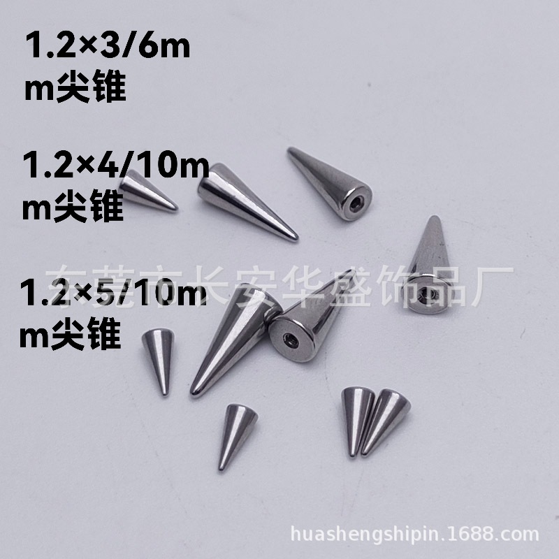 Manufacturers specializing in the production of stainless steel puncture jewelry pointed cone accessories of various sizes